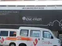 稲荷神社(神奈川県)