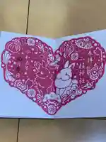 二柱神社(宮城県)