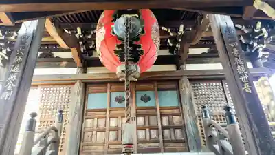 如意輪寺(東京都)