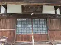 瑞祥寺(福井県)
