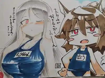 四人寄せ描き御朱印会　1/2