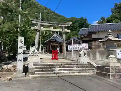 長田神社(鳥取県)