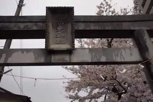 穴切大神社のその他建物