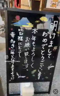 長光寺(長野県)