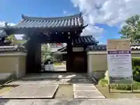 久昌院(京都府)