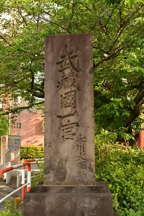 武蔵一宮氷川神社(埼玉県)