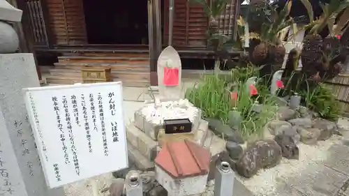 妙楽寺(愛知県)