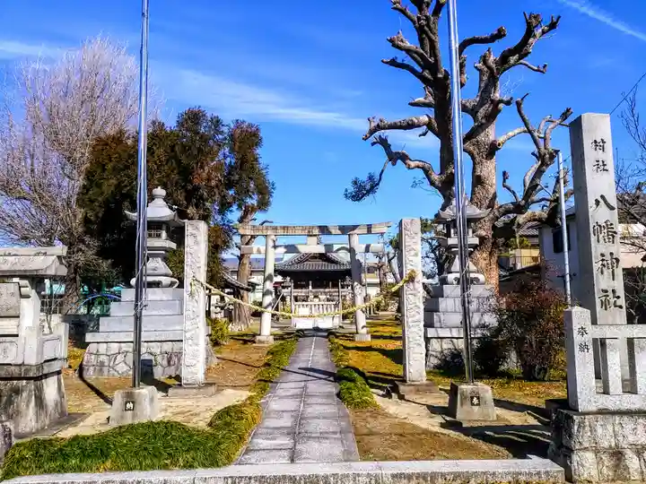 八幡社のその他建物