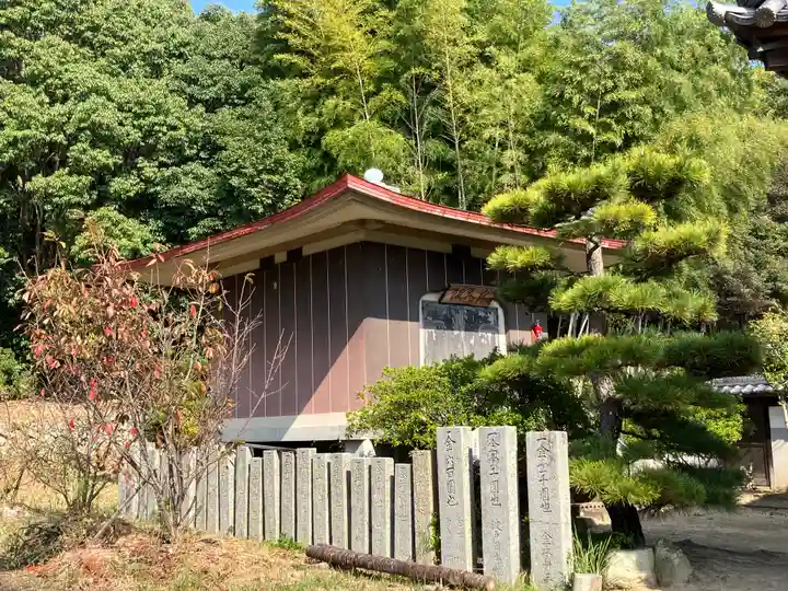 光明坊(広島県)