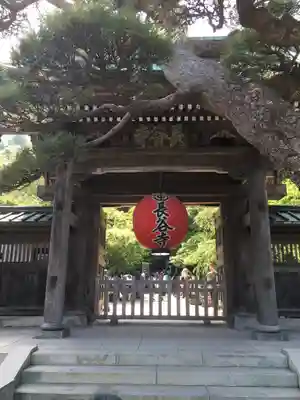 長谷寺の山門・神門