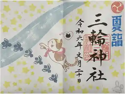コラボ御朱印です。
夏詣の一環としてですが、お互いの境内にいる猫ちゃんを題材にしてあります。