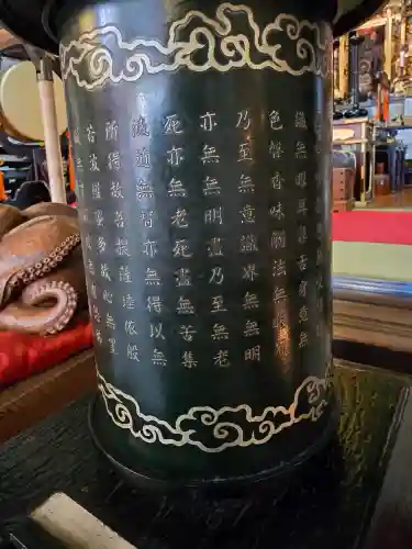 永福寺（蛸薬師堂）(京都府)