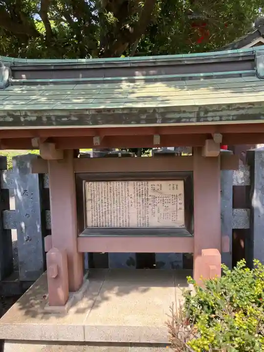 赤塚氷川神社の{uncategorized: "未分類", other: "その他", undefined: "問題あり", building: "その他建物", grave: "お墓", sacred_gate: "鳥居", guardian: "狛犬", statue: "像", buddha: "仏像", history: "歴史", nature: "自然", garden: "庭園", animal: "動物", pagoda: "塔", temizu: "手水舎", mountain_gate: "山門・神門", sanctuary: "本殿・本堂", subordinate: "末社・摂社", art: "芸術", scenery: "景色", jizo: "地蔵", ema: "絵馬", goshuin: "御朱印", omikuji: "おみくじ", items: "授与品その他", amulet: "お守り", goshuincho: "御朱印帳", eats: "食事", festival: "お祭り", votive_dance: "神楽", shichigosan: "七五三参", wedding: "結婚式", experience: "体験その他", initially: "初詣", around: "周辺", anti_infection: "感染症対策"}