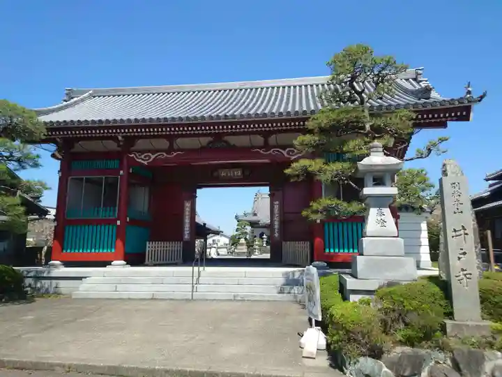 井戸寺(徳島県)