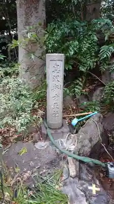 奥澤神社の末社・摂社
