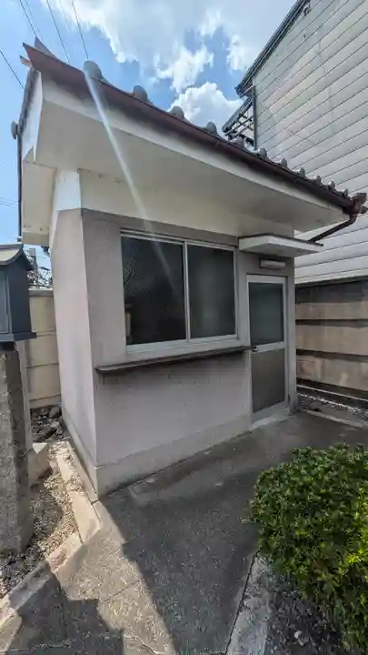 松尾神社・天照皇大神宮(京都府)