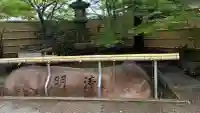 安井金比羅宮の{uncategorized: "未分類", other: "その他", undefined: "問題あり", building: "その他建物", grave: "お墓", sacred_gate: "鳥居", guardian: "狛犬", statue: "像", buddha: "仏像", history: "歴史", nature: "自然", garden: "庭園", animal: "動物", pagoda: "塔", temizu: "手水舎", mountain_gate: "山門・神門", sanctuary: "本殿・本堂", subordinate: "末社・摂社", art: "芸術", scenery: "景色", jizo: "地蔵", ema: "絵馬", goshuin: "御朱印", omikuji: "おみくじ", items: "授与品その他", amulet: "お守り", goshuincho: "御朱印帳", eats: "食事", festival: "お祭り", votive_dance: "神楽", shichigosan: "七五三参", wedding: "結婚式", experience: "体験その他", initially: "初詣", around: "周辺", anti_infection: "感染症対策"}