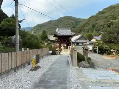 大日寺(徳島県)