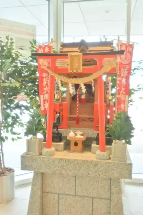 福徳稲荷(神奈川県)