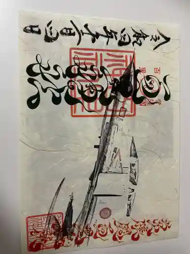 百里神社(茨城県)