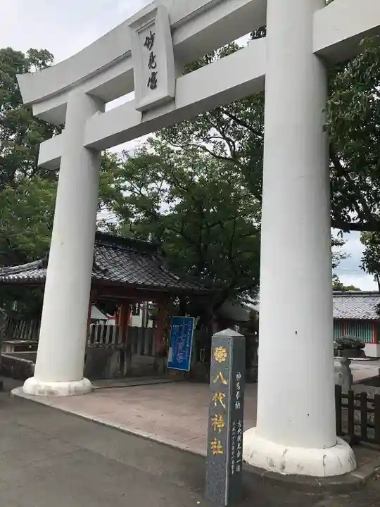 八代神社(熊本県)