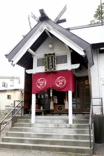 星置神社(北海道)