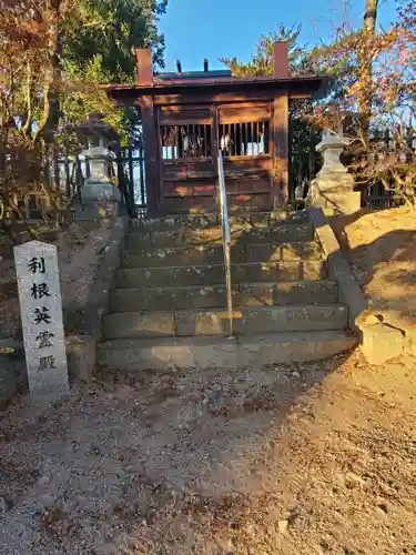 利根英霊殿の山門