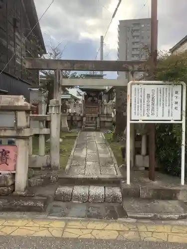 堤下神社の鳥居