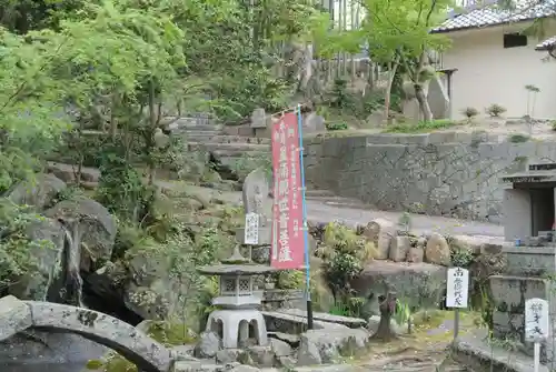 円通寺の庭園