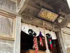 龍興山神社(青森県)