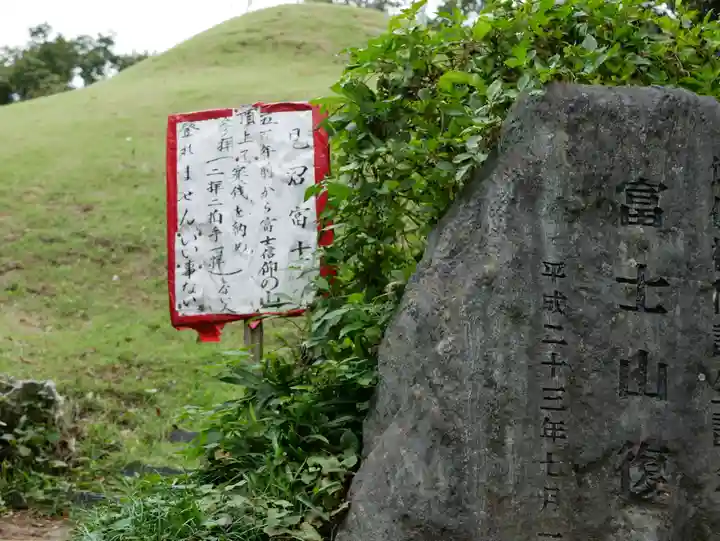 東沼神社のその他建物