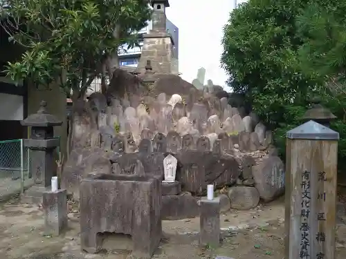 円通寺(東京都)