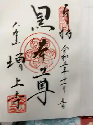 直書き500円です、