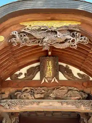 小野神社(東京都)