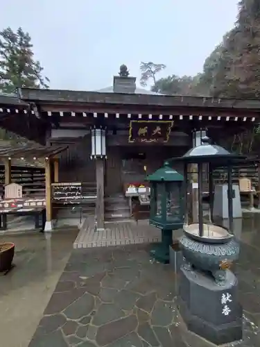 大聖院(広島県)