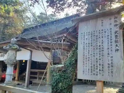 鹿島神宮の本殿・本堂