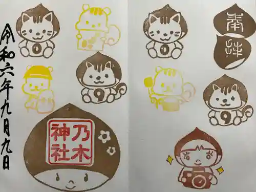 京都乃木神社(京都府)