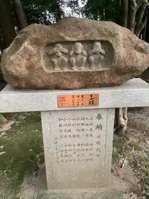 両社宮神社（宮町）のその他建物