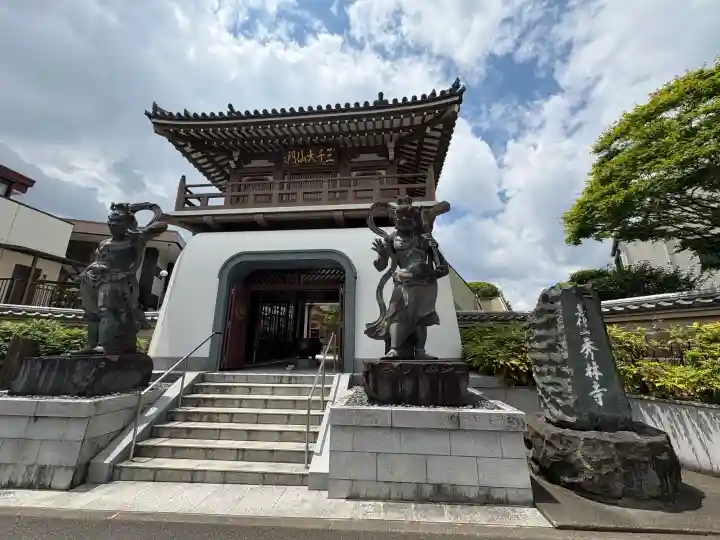 秀林寺(宮城県)