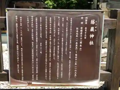 闘鶏神社(和歌山県)