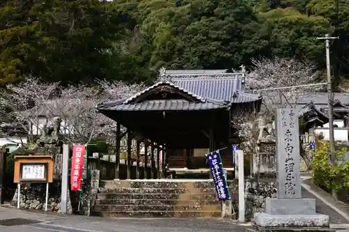 理正院(愛媛県)
