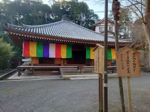 神峯山寺の本殿