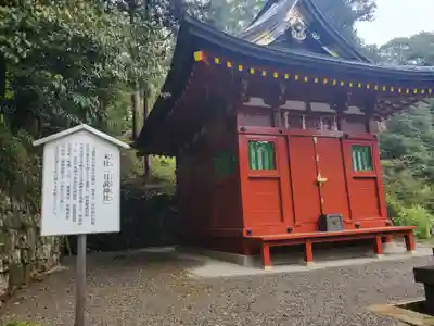 一之宮貫前神社(群馬県)
