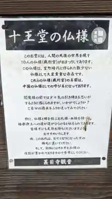 甚目寺(愛知県)