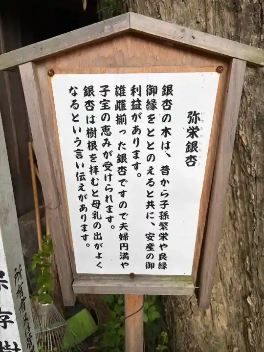 白笹稲荷神社(神奈川県)