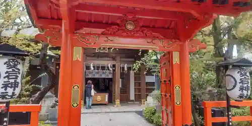 愛宕神社(東京都)