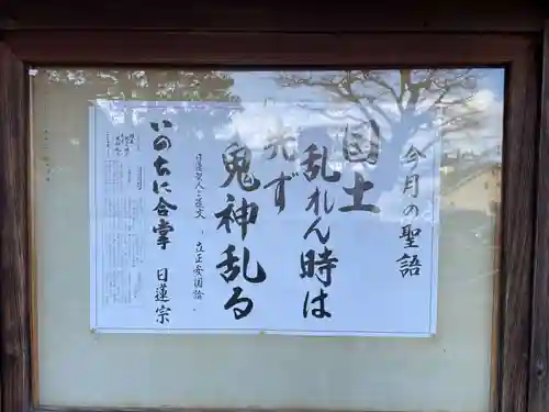 衣笠常修寺(京都府)