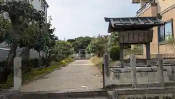 圓融天皇 後村上陵(京都府)