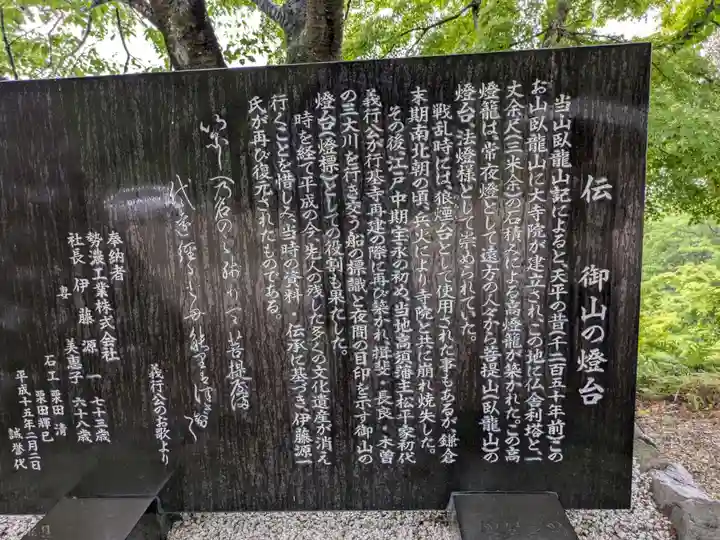 行基寺(岐阜県)