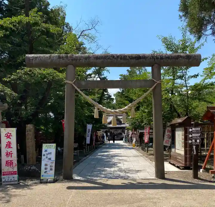 眞田神社(長野県)